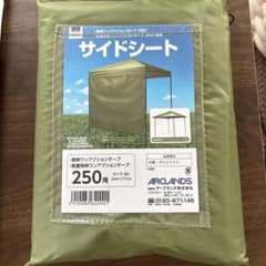 簡単ワンアクションタープ250用 サイドシートのサムネイル