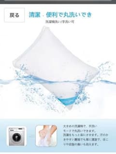 枕 DreamGenius 安眠 人気 肩こり 快眠  ２つセットのサムネイル