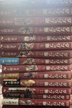 ダンジョン飯 全巻セット 1-14巻 九井諒子 - メルカリ