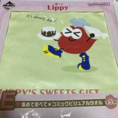 一番くじ　Lippy E賞　集めて並べて★コミックビジュアルタオルのサムネイル