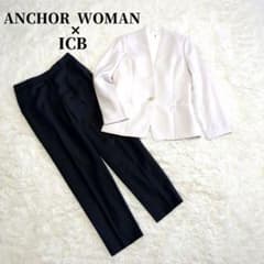 極美品✨ANCHOR WOMAN ICB オフィスカジュアル ノーカラー