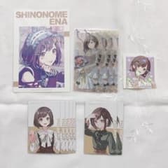 Thumbnail of プロセカ 絵名 まとめ売り