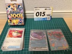 レ*ン様 ポケモンカード　メガオーダイルex ミラー仕様のサムネイル