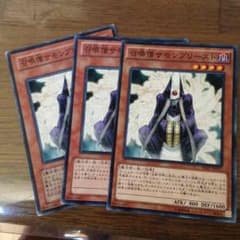 遊戯王 サモプ サモンプリーストのサムネイル