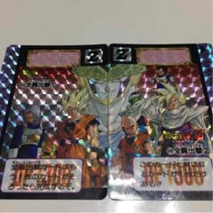 ドラゴンボールカードのサムネイル
