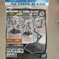 バンダイプラモデル アクションベース5 ブラック