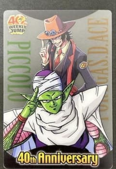 ドラゴンボール×ワンピース ジャンプ40周年 森永ウエハースカード