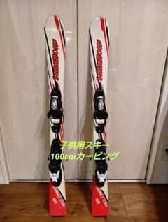 キッズ スワロースキー 100cm カービング GRIP WALKビンディングのサムネイル