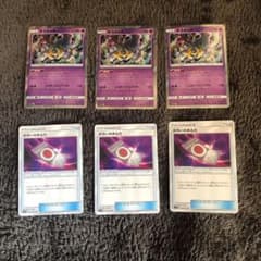 ギラティナ ポケモンカード のサムネイル