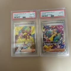 カナリィ SR SAR PSA10 連番 2枚セット - メルカリ