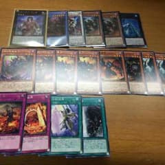 遊戯王 彼岸 パーツのサムネイル