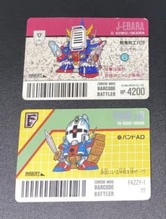 戦士カード　コンビニウォーズ　BARCODE BATTLER ④チャーハン帝 m26795755082_1.jpg?1771112950