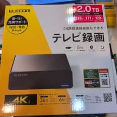ELECOM 外付けHDD 2.0TB ELD-HTV020UBKのサムネイル