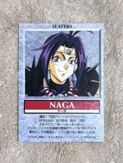 超超希少　1995年 角川アニメフェスティバル　上映記念　非売品　スレイヤーズ 超超希少 1995年 角川アニメフェスティバル 上映記念 非売品