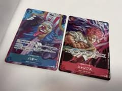 週刊少年ジャンプ ワンピースカード バギー シャンクス - メルカリ