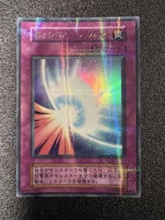 初期　遊戯王 聖なるバリア －ミラーフォース－ ウルトラレアのサムネイル