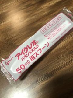 アイクレオ　スプーン 50ml 1本のサムネイル