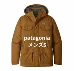 メンズ　イスマスパーカ　カラーBence Brown (BENB) サイズS メンズ イスマスパーカ カラーBence Brown (BENB) サイズS - メルカリ
