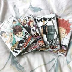 ハイキュー17、18、19、20のサムネイル