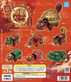 神獣ベコたち　もののけ編 改　テングベコ・座敷童ベコのサムネイル