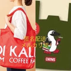 エコバック　KALDI  カルディ　Chums チャムス　 各1個のサムネイル