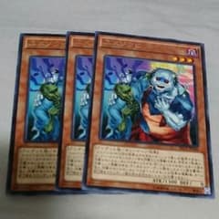 遊戯王 ユニゾンビ ３枚のサムネイル