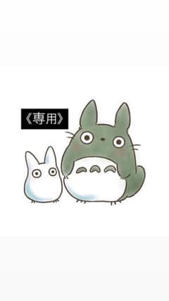 ♡ヽ(心´3`)ノ♡さん専用のサムネイル