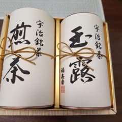 福寿園宇治銘茶　玉露95g煎茶95g UM-50Tのサムネイル