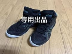 Sugar-Inc様専用　美品　アシックス　バッシュ　DUNKSHOT 21.5のサムネイル