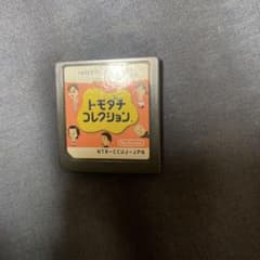 トモダチコレクション NTR-CCUJ-JPNのサムネイル
