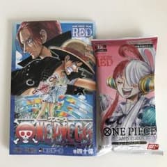ワンピースフィルムレッド　チュートリアルデッキ＋四十億巻のサムネイル