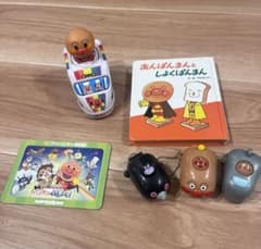 アンパンマン おもちゃ 絵本　まとめ売りのサムネイル