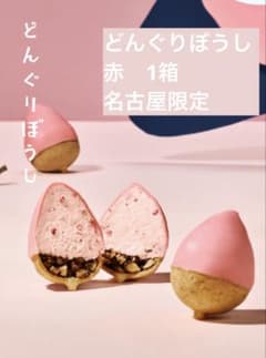 SNOWS どんぐりぼうし 名古屋高島屋限定品 スノー - メルカリ