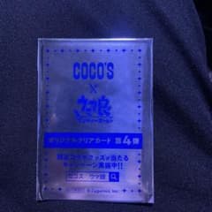 6장 Coco's × 말딸 오리지널 클리어 카드 제4탄