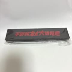 平野耕太大博覧會 ペーパーナイフ アンデルセンの短剣 - メルカリ