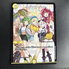 ヘブンズ・ゲート 25周年ツアープロモ - メルカリ