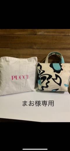 お値下げしました‼︎エミリオ プッチ　ハンドバッグのサムネイル