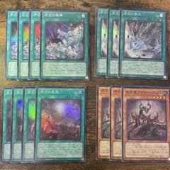 遊戯王　原石シリーズ　セット売りのサムネイル