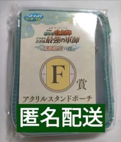 忍たま乱太郎 セガラッキーくじ F賞 アクリルスタンドポーチのサムネイル