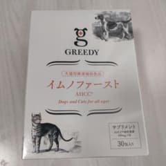 ■イムノファースト■のサムネイル