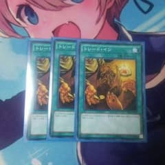 遊戯王 トレード・イン 3枚のサムネイル