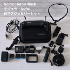 GoPro HERO8 Black 純正アクセサリー多数 セット - メルカリ
