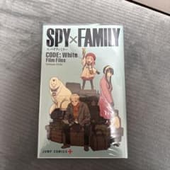 SPY×FAMILY CODE: White Film Filesのサムネイル