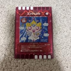 ぐるりの森カード　エンシュエルのサムネイル