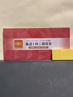 TIPNESS　利用券のサムネイル