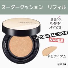 ジョンセンムル クッションファンデ ミディアム　リフィルのみのサムネイル