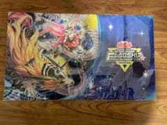 遊戯王 中国 マジェスペクター・ウィンド 公式 プレイマット 新品 未