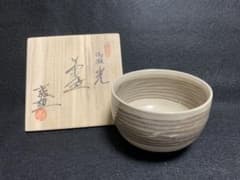 安い水野教雄の通販商品を比較 | ショッピング情報のオークファン