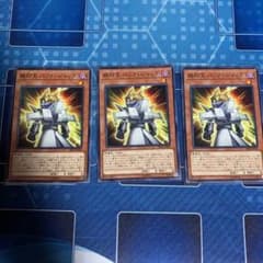 遊戯王 絶対王 バック・ジャックのサムネイル