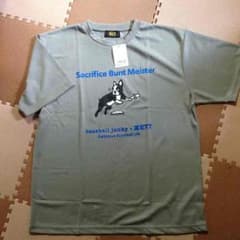 新品ZETT Tシャツのサムネイル